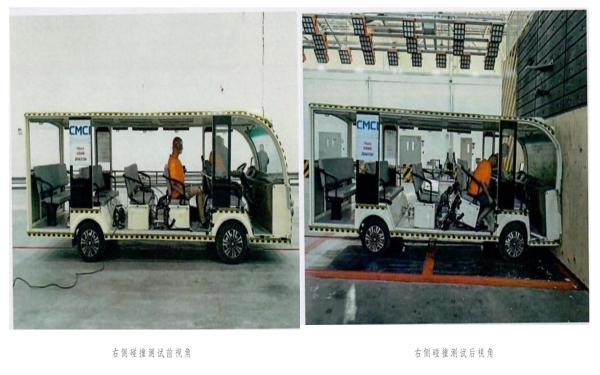 貴州忠輝觀光車碰撞測試結(jié)果，景區(qū)觀光車安全檢測重要嗎？