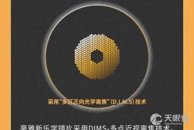 社會經濟決策咨詢中心 推動社會經濟可持續(xù)發(fā)展的專業(yè)力量